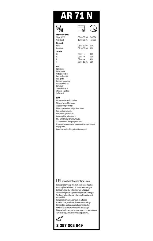 Lamela Stergator Mercedes Vito, fabricatie 2003+, caroserie Minivan | STB3397008849