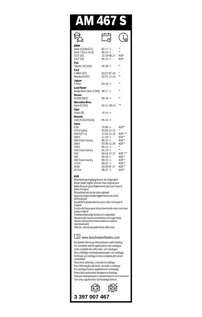 Lamela Stergator Jaguar F-Pace X761, fabricatie 2015+, caroserie SUV | STB3397007467