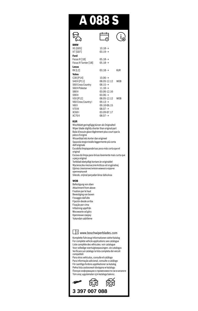 Lamela Stergator Ford Transit Connect, fabricatie 2024+, caroserie Minivan | STB3397007088