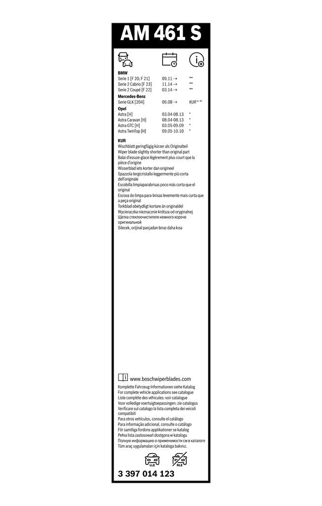 Lamela Stergator Opel Astra H, fabricatie 2004-2014, caroserie Hatchback | STB3397014123