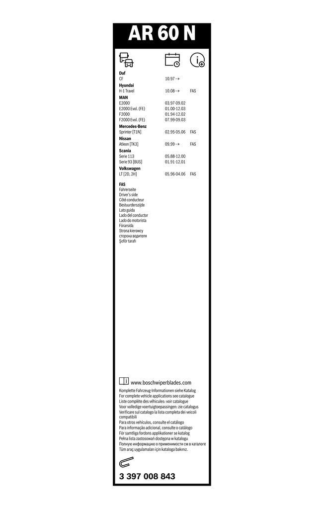 Lamela Stergator Volkswagen LT, fabricatie 1996-2006, caroserie Minivan | STB3397008843