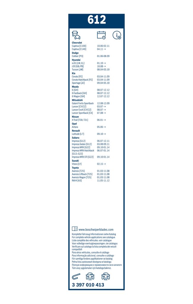 Lamela Stergator Mitsubishi Lancer, fabricatie 2008+, caroserie Sedan | STB3397010413