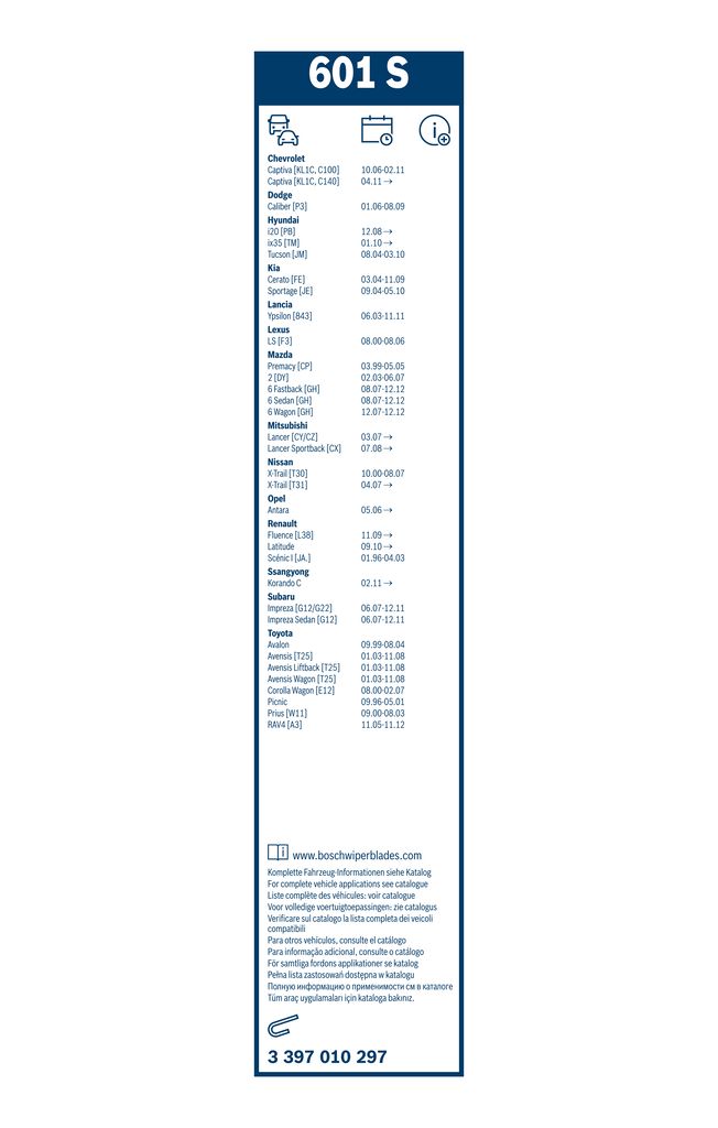 Lamela Stergator Hyundai IX35, fabricatie 2009-2015, caroserie SUV | STB3397010297