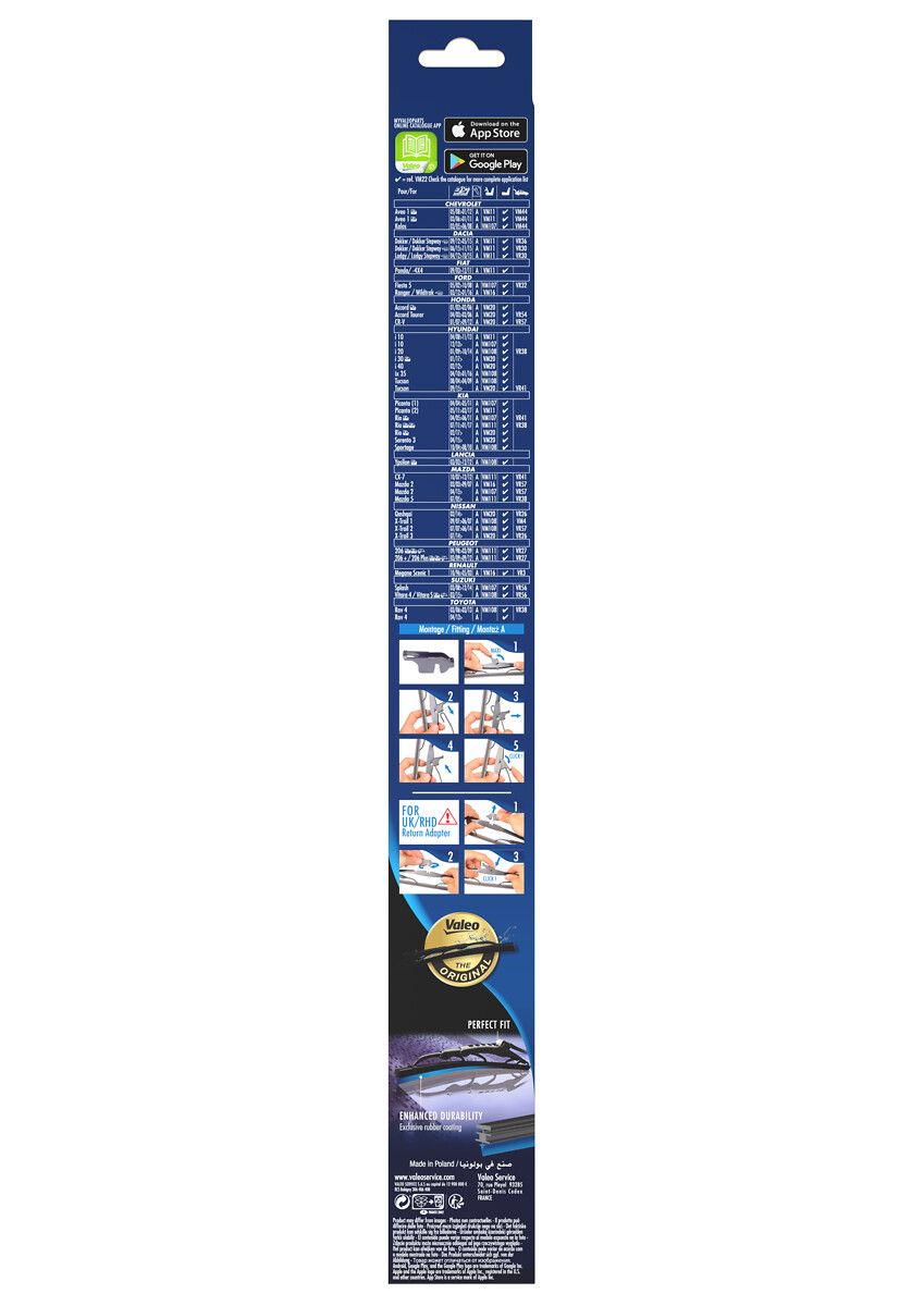 Lamela Stergator Chevrolet Aveo, fabricatie 2011+, caroserie Hatchback | STV574147